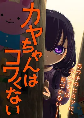 夏日波子汽水动漫剧照