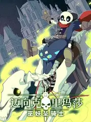校服口袋里的玻璃珠短剧封面